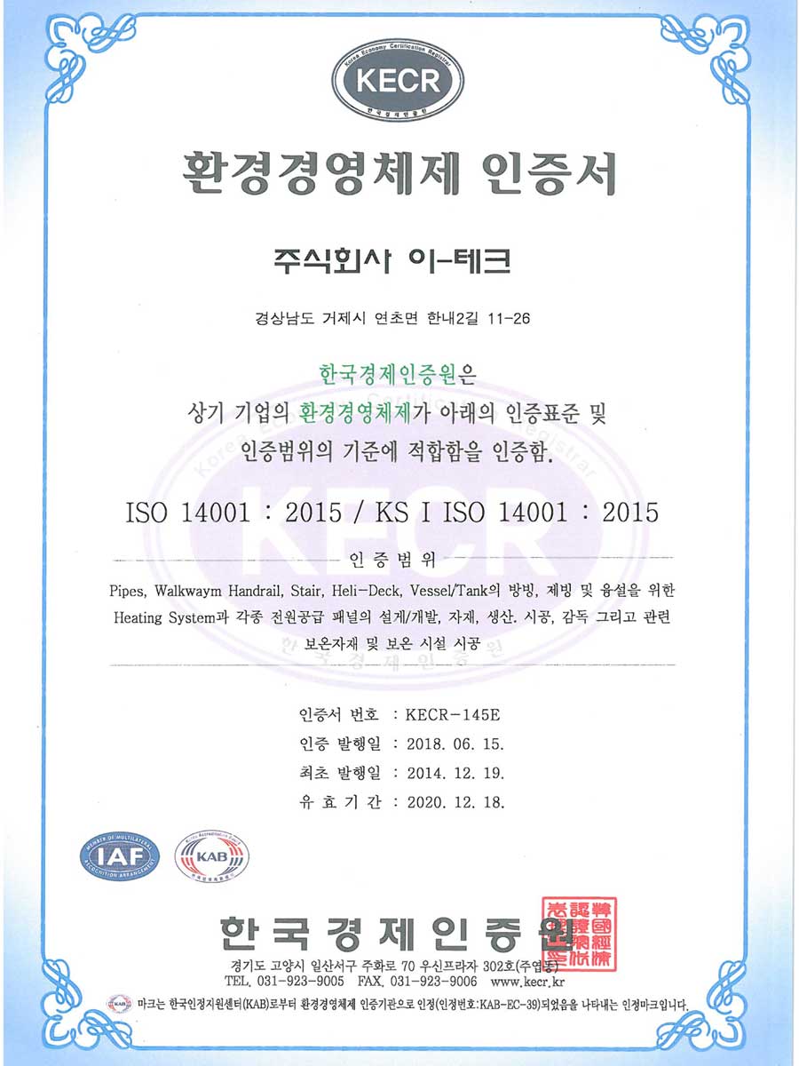 ISO-14001